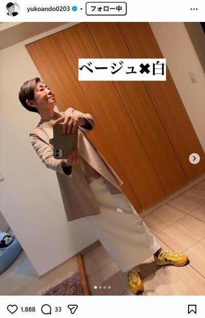 安藤優子のInstagram投稿