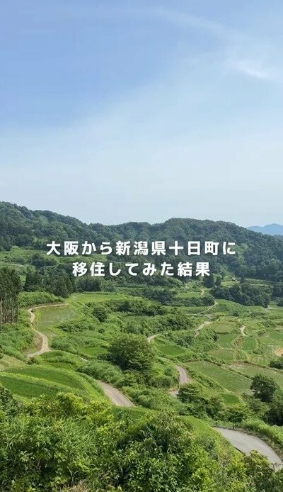 出所：<u><a href="https://www.instagram.com/reel/Ddqg5DoBSoY/?hl=ja" target="_blank">@inaka_kurashi_note</a></u>&nbsp;
