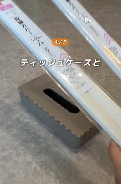 100均のケーブルボックスとコード留めを活用！絡まる配線をすっきりまとめて掃除のストレスを軽減
