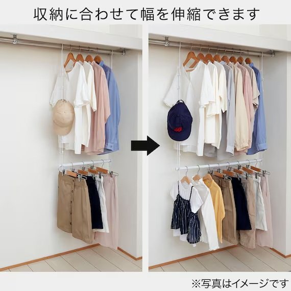 衣類に合わせて幅を伸縮できるのもとっても便利