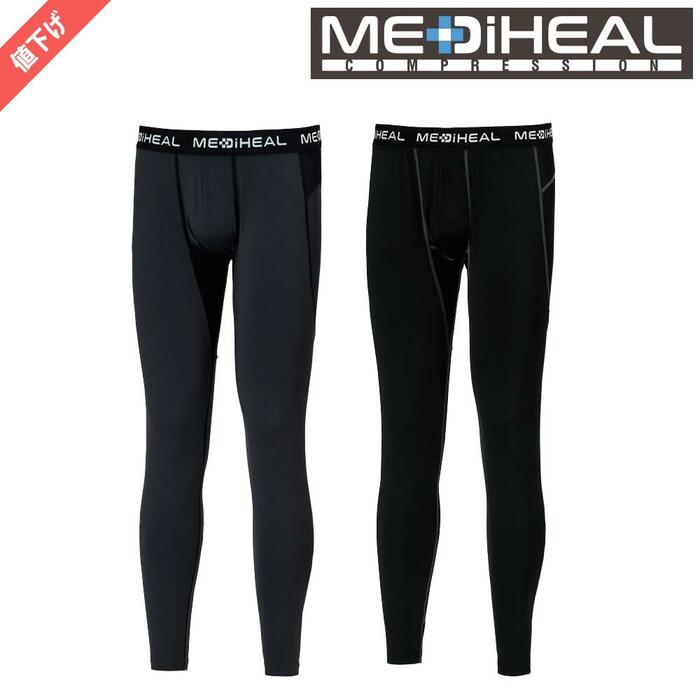 MEDIHEAL(R)(メディヒール)リカバリーフルレギンス
