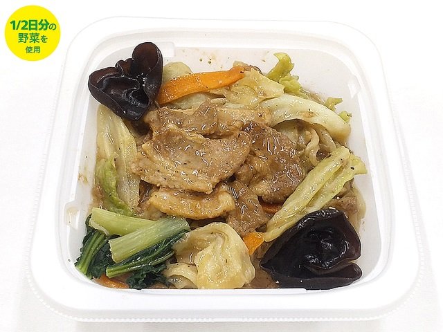 セブン-イレブンの新商品その2