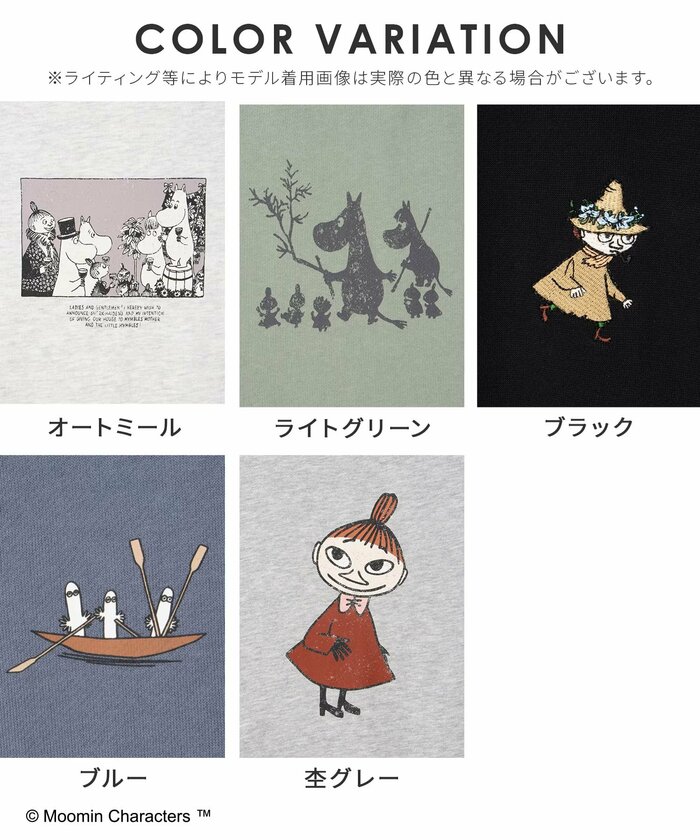 SS~LLの豊富なサイズ展開なので、家族で揃えても◎