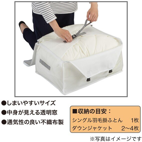 中身がすぐにわかるのも嬉しいポイント