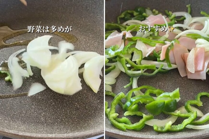 出所：＠ari_life_cook01