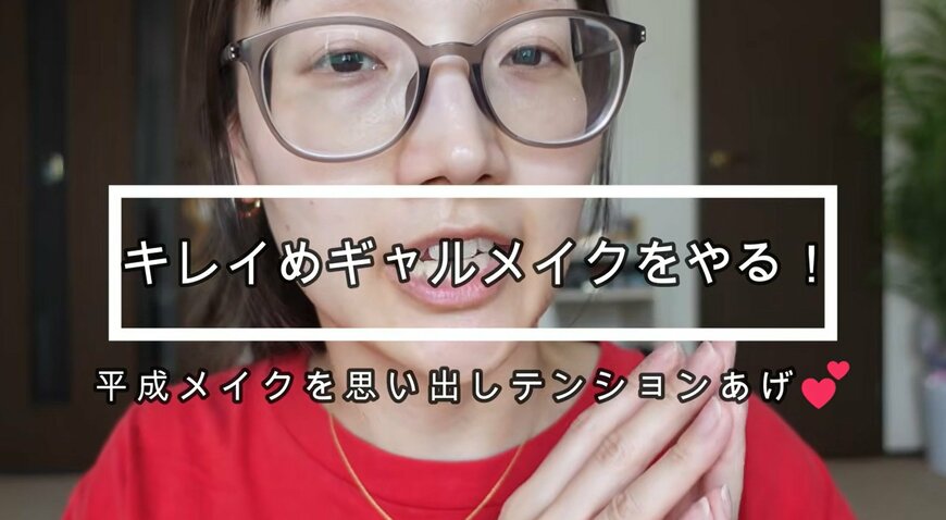 出所：@mao.makeup