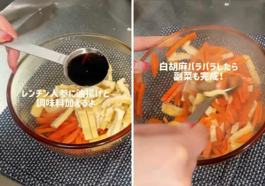 出所：@koto___cooking