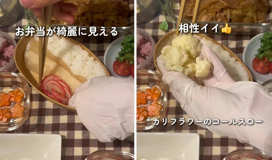 出所：@koyomi_bento