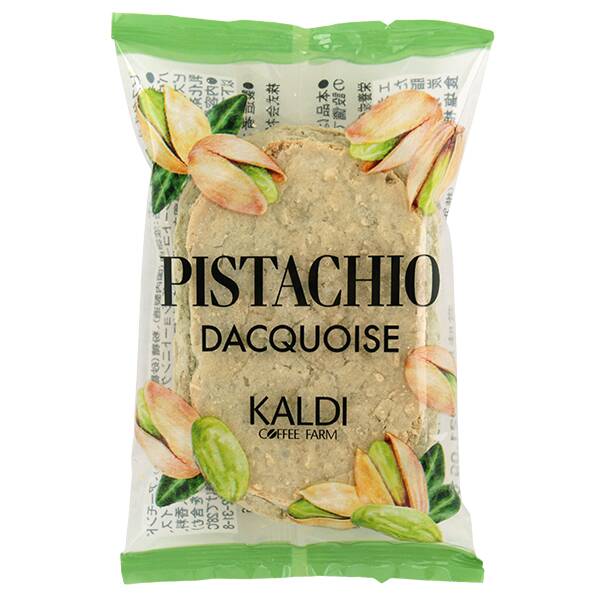 画像出典：KALDIオンラインストア