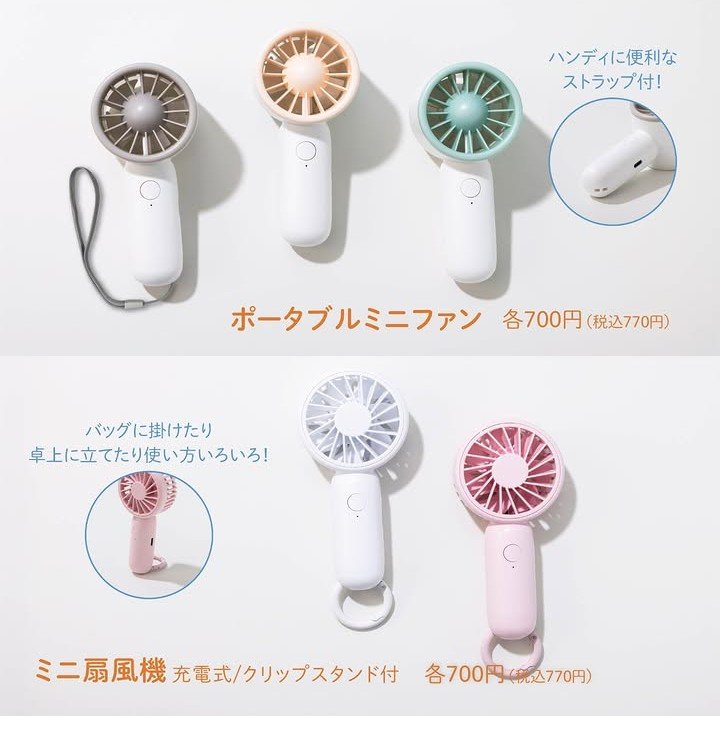 画像出所：ダイソー公式Instagram
