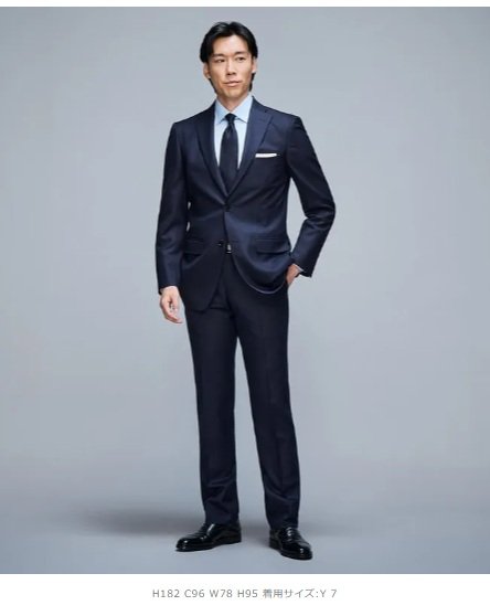 出所：AOKI公式オンラインストア