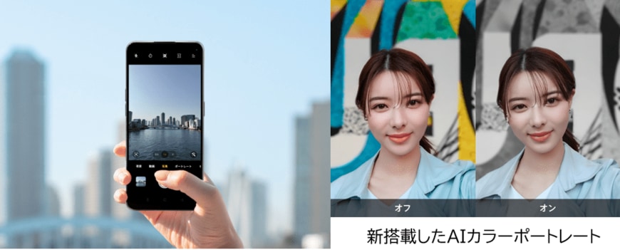 出所：OPPO公式サイト「OPPO Reno9 A」