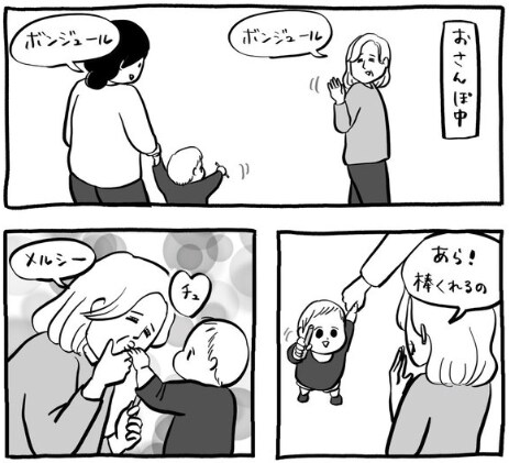 出所：@hirokokokoron