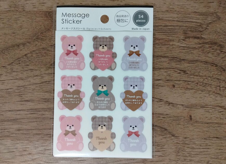 筆者撮影（セリア、メッセージステッカー くま）