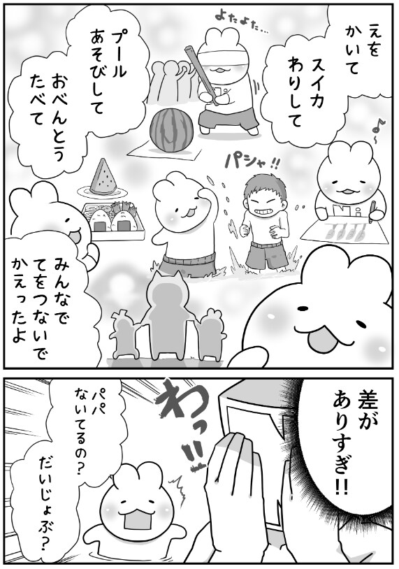 出所：@nonnyakonyako