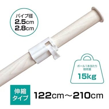 画像出所：ニトリ公式通販ニトリネット