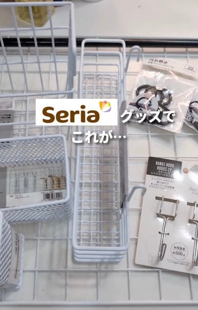 モチベ爆上がり！？ 散らかるキッチンの「調味料」＆「料理道具」→100均グッズ〈コンロ周り収納〉DIYで超スッキリ！