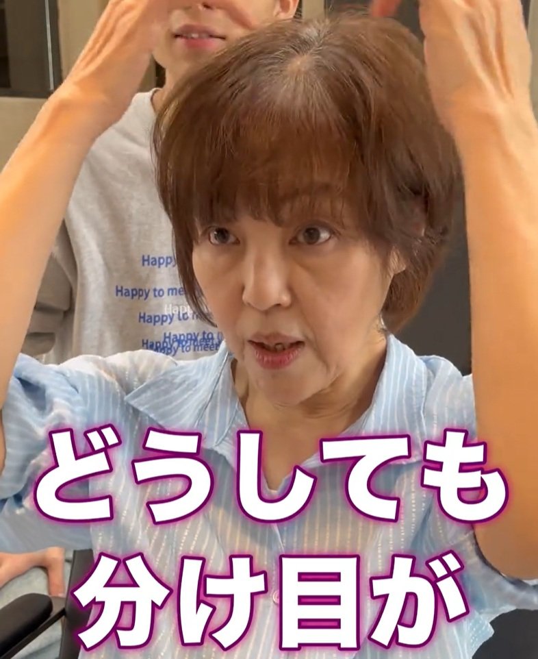 「分け目が見えてしまう」と悩む女性がショートでイメチェン！アフターに「全然違う」と大満足