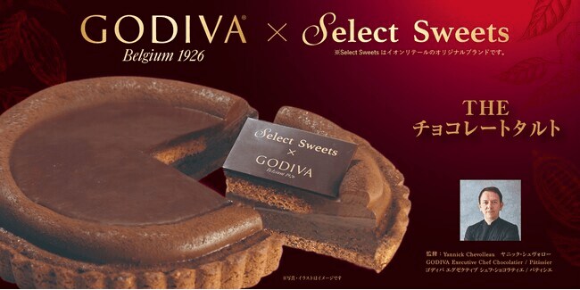 出所：イオン株式会社「“より一層”美味しくなったゴディバ監修のチョコレートタルトが５層仕立てでイオンに登場！「イオン ブラックフライデー」期間中、期間限定販売」（2022年11月11日）