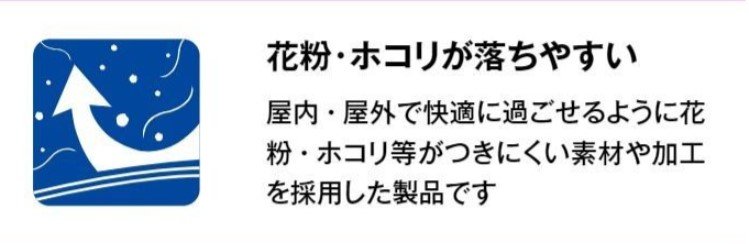出所：ワークマン公式サイト 最新カタログ