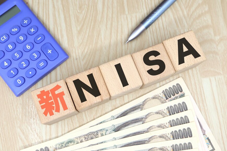 【新NISAで積立投資】50歳から「毎月5万円」投資したら65歳で資産はいくらになる？利回り別にシミュレーション