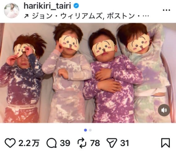 出所：平愛梨のInstagram（＠harikiri_tairi）参照日：2026年4月30日