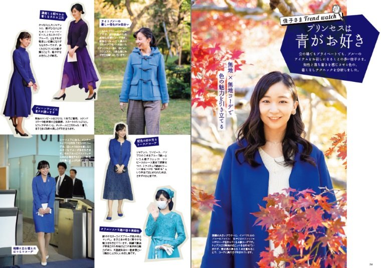 出所：株式会社主婦と生活社「★祝30歳★【微笑みのプリンセス 佳子さま】幼少期からティーン時代のスナップ、成年皇族としてご公務されるお姿も… 未公開含め175カット収録／ビジュアルブック12/12発売［振袖姿のB3判ポスター付］」