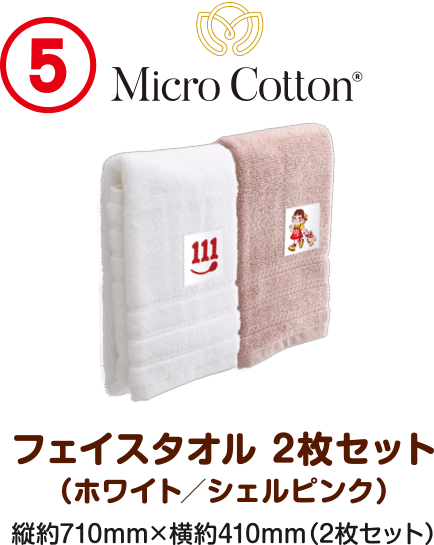 画像出典：不二家公式