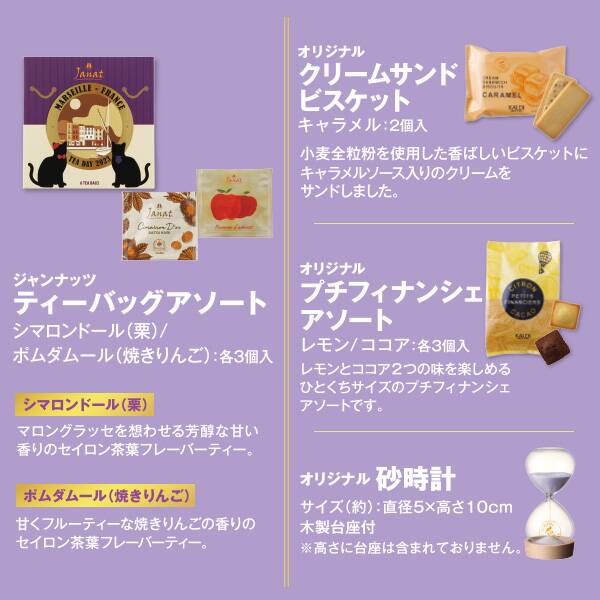 画像出典：カルディコーヒーファーム公式