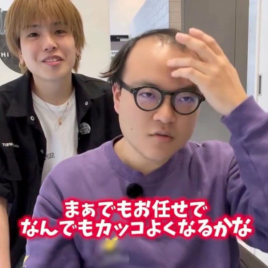 「かっこよくなるとは思うけど」27歳の男性がお任せでオーダー→「カッケェーはおれ！」と自信を取り戻す！