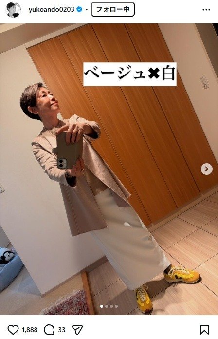 出所：安藤優子のInstagram（＠yukoando0203）　参照日：2026年3月3日