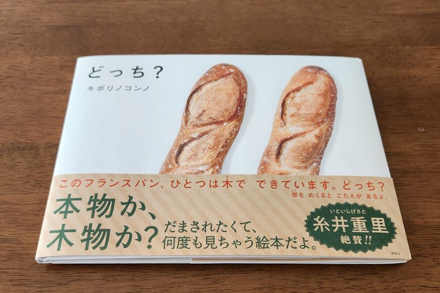 出所：筆者撮影