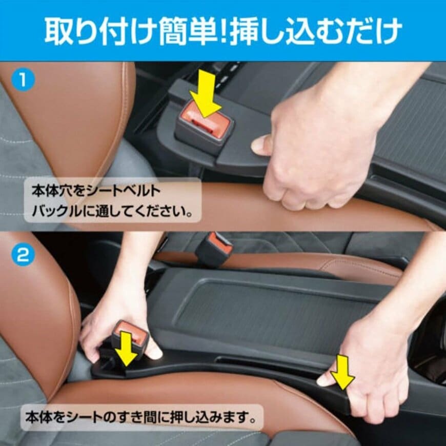 画像出所：オートバックス公式オンラインストア