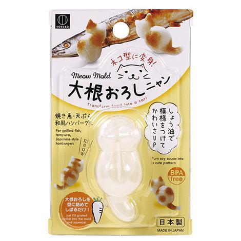 出所:100均のワッツオンライン 大根おろしニャン 332578