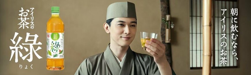 出所：アイリスオーヤマ株式会社提供