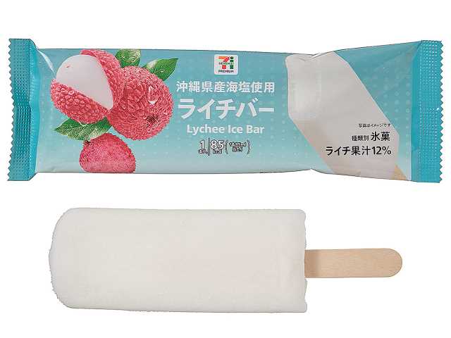 セブン-イレブンの新商品その2