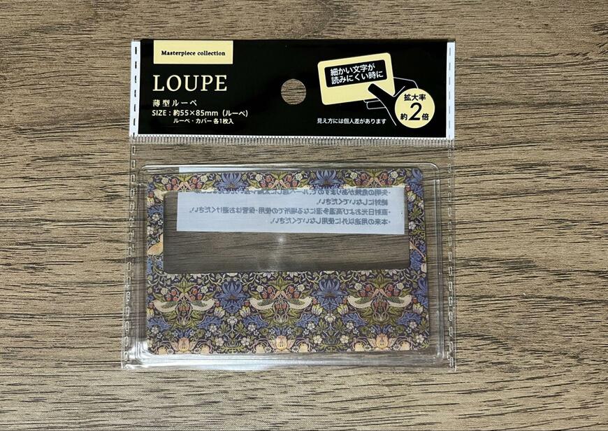 セリア、薄型ルーペ　マスターピースコレクション/ WM_ST＆CR写真