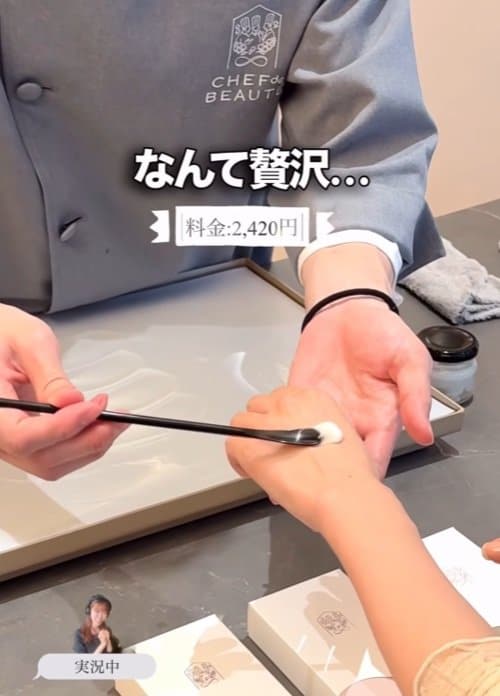 自分専用ハンドクリームのお仕立て体験