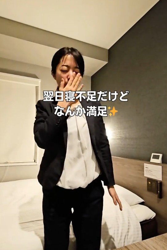 寝不足になるけど満足