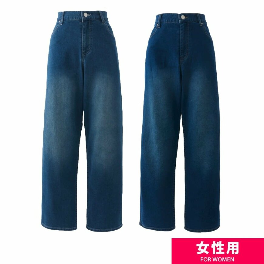 ワークマン公式 レディースデイズデニムワイドパンツ(全体)