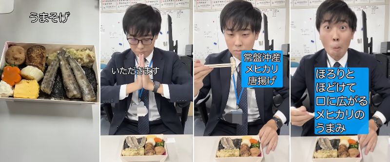 農林水産省職員