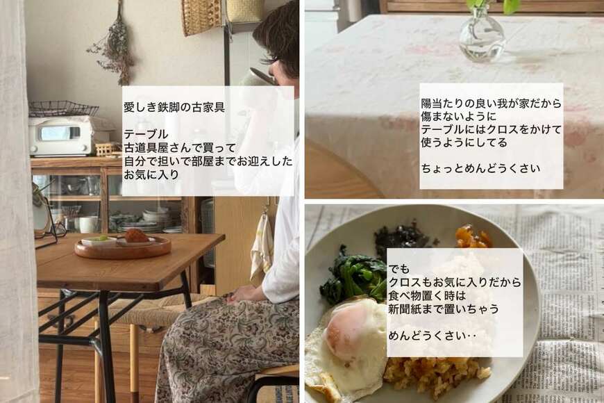 61歳のマダム