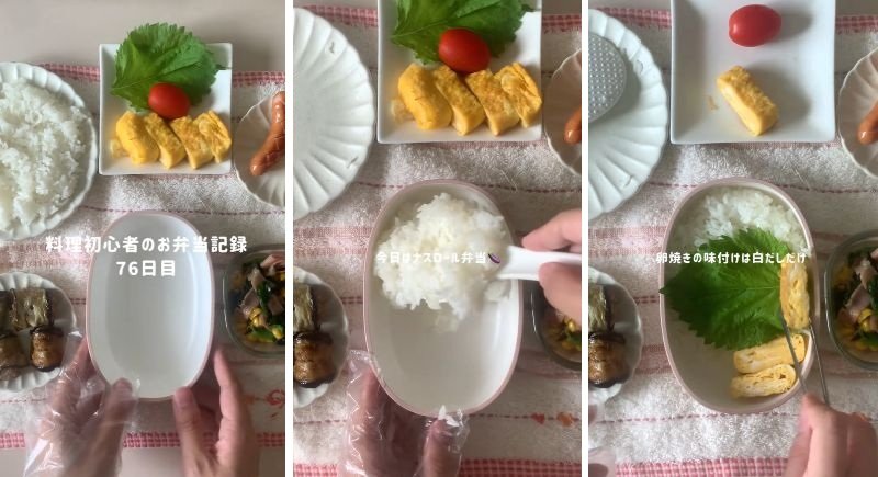 投稿動画のワンシーン