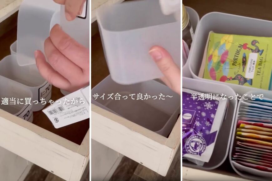 セリアの商品を使った収納