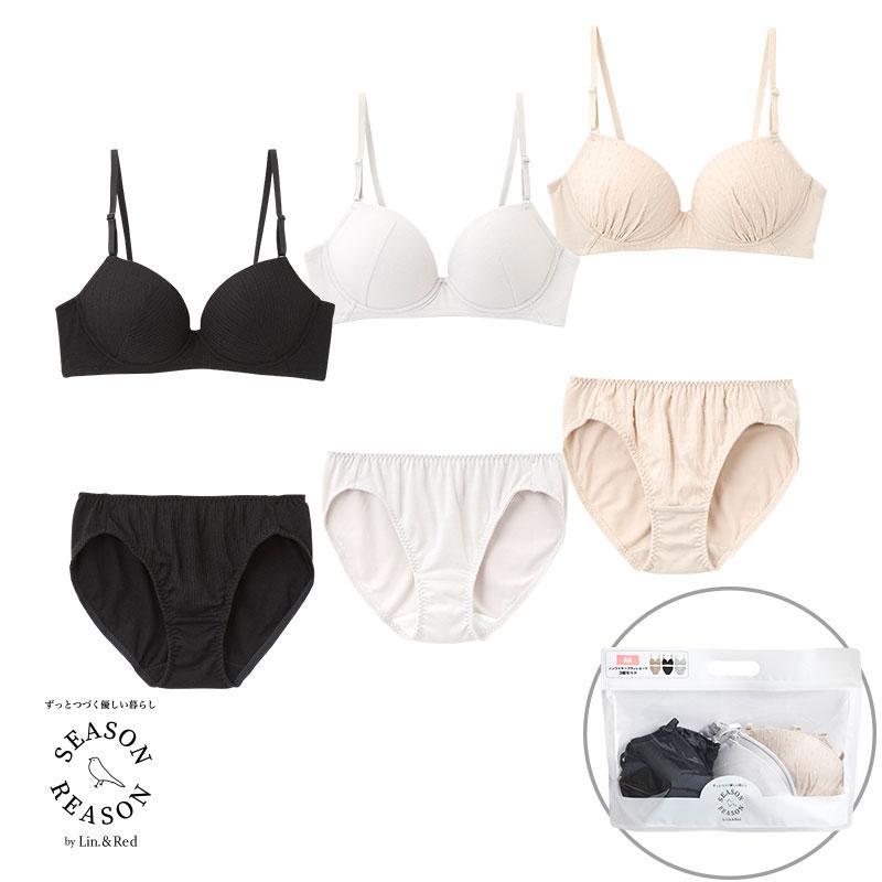 しまむら公式、福袋ファッションセンターしまむら レディースノンワイヤーブラジャー+ショーツ画像