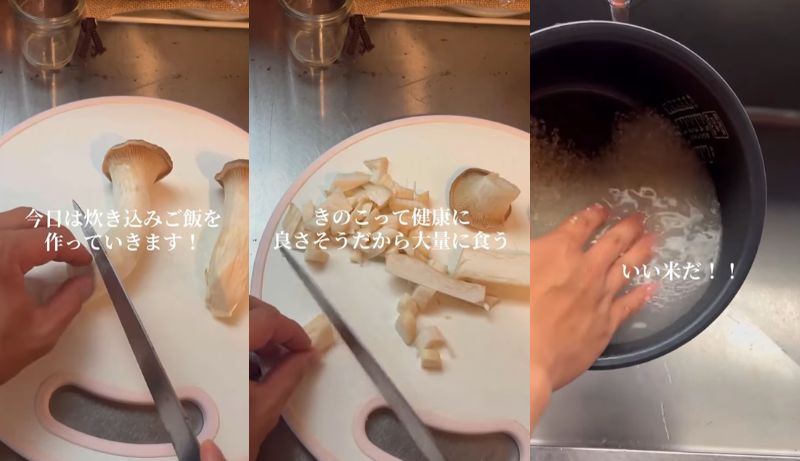 投稿動画のワンシーン