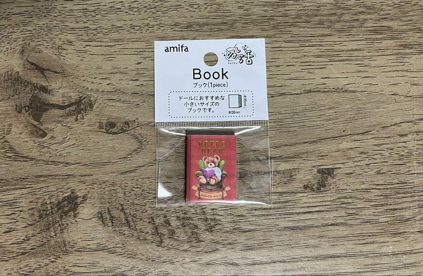 セリア、ドール ブック　画像