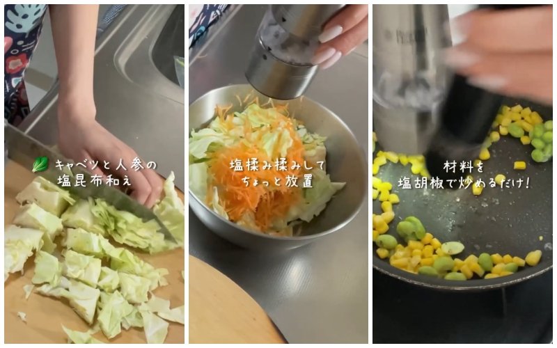 投稿動画のワンシーン