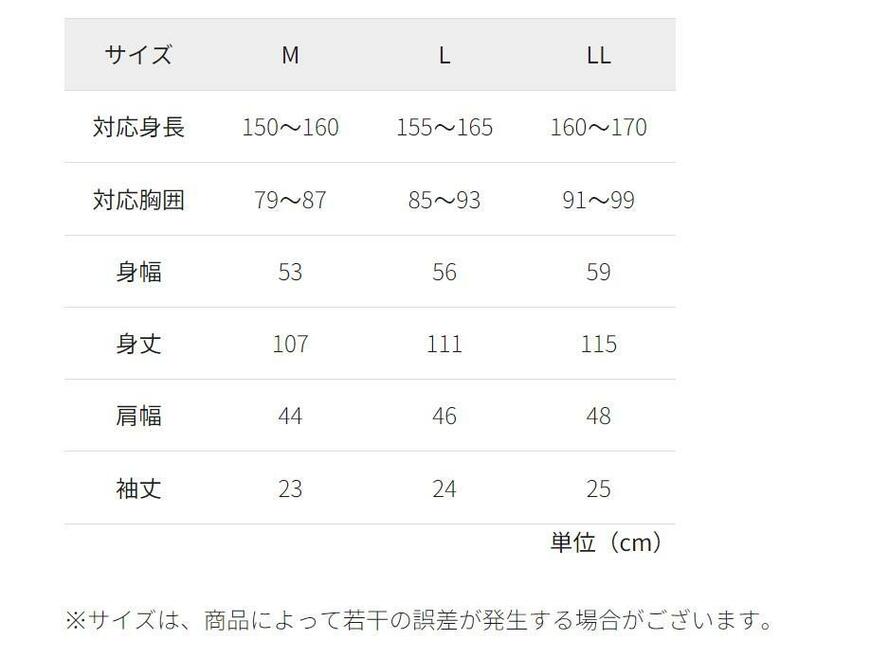 ワークマン、レディースエアロクラスターガーデワンピース画像
