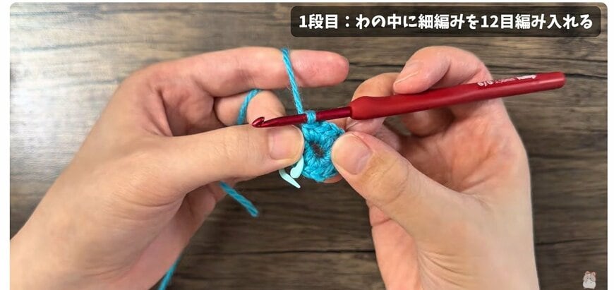 制作途中の様子